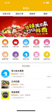 美滳達游戲下載與基礎(chǔ)軟件服務(wù)全攻略
