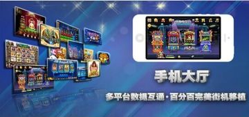 專業(yè)電玩游戲開發(fā)，首選趣樂動(dòng)漫